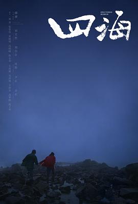 《换妻视频》
